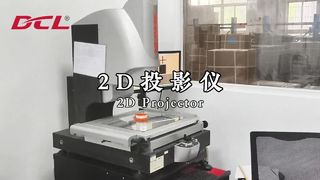 Proyektor 2D untuk Pemeriksaan Material Masuk